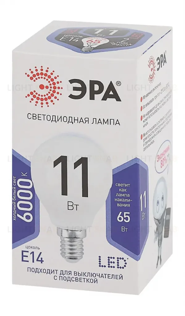 Лампа светодиодная Эра E14 11W 6000K LED P45-11W-860-E14 Б0032990 Б0032990
