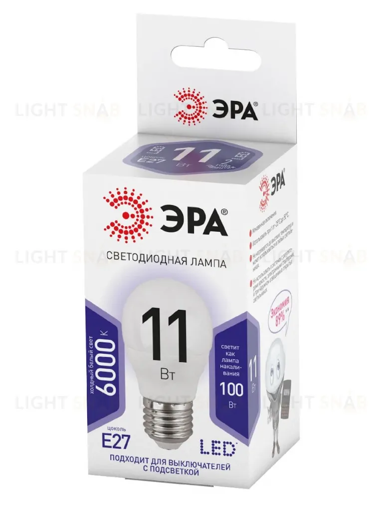 Лампа светодиодная Эра E27 11W 6000K LED P45-11W-860-E27 Б0032991 Б0032991