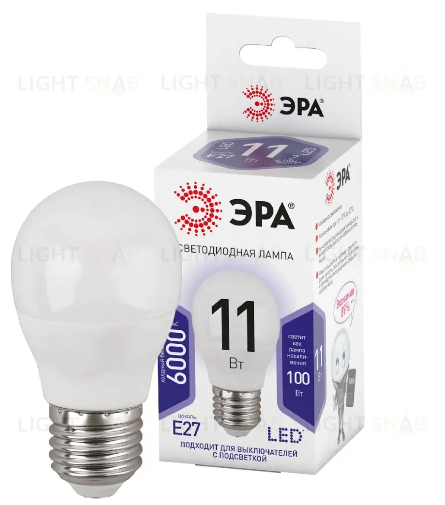 Лампа светодиодная Эра E27 11W 6000K LED P45-11W-860-E27 Б0032991 Б0032991