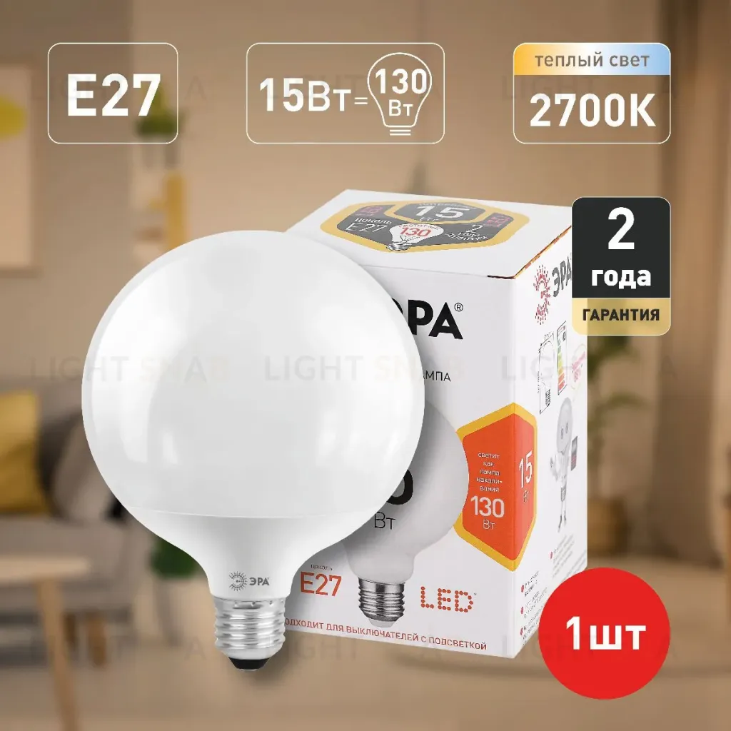 Лампа светодиодная Эра E27 15W 2700K LED G95-15W-2700K-E27 Б0049077 Б0049077