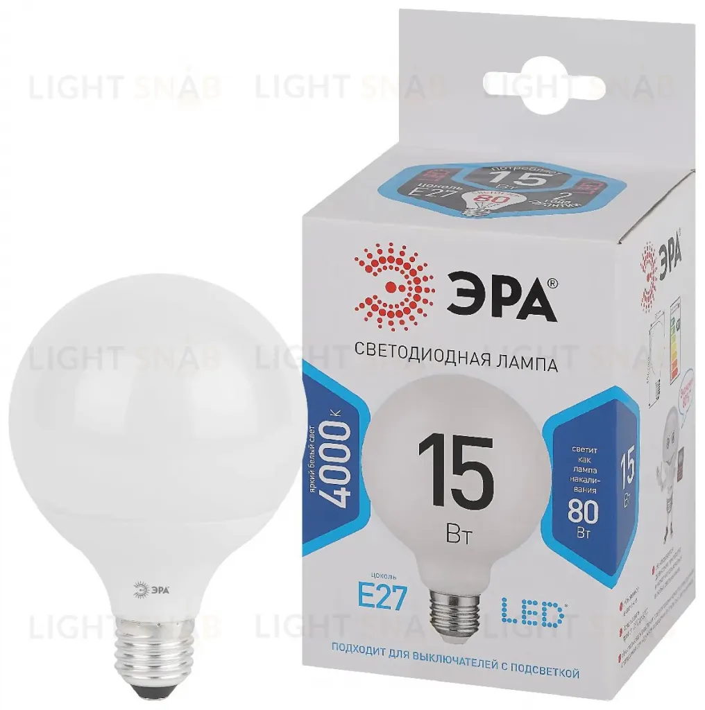 Лампа светодиодная Эра E27 15W 4000K LED G95-15W-4000K-E27 Б0049078 Б0049078