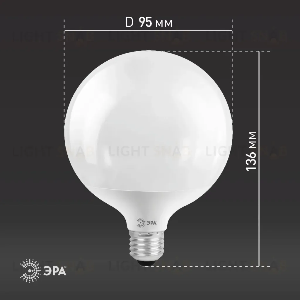 Лампа светодиодная Эра E27 15W 4000K LED G95-15W-4000K-E27 Б0049078 Б0049078