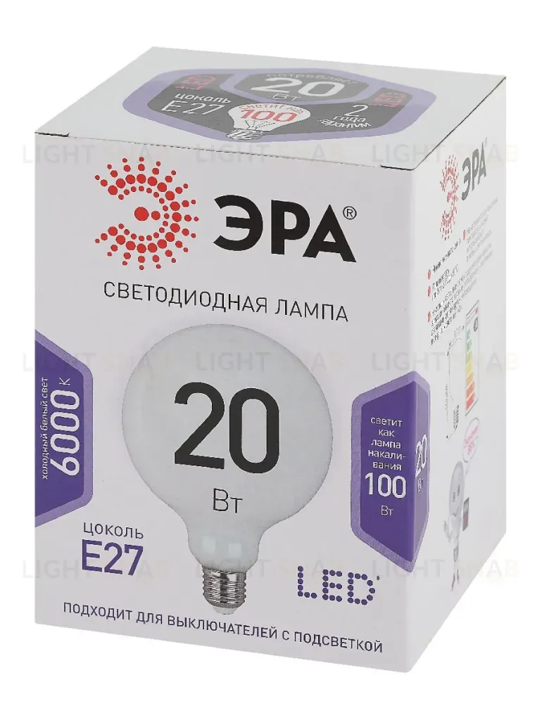 Лампа светодиодная Эра E27 20W 6500K LED G120-20W-6000K-E27 Б0049082 Б0049082