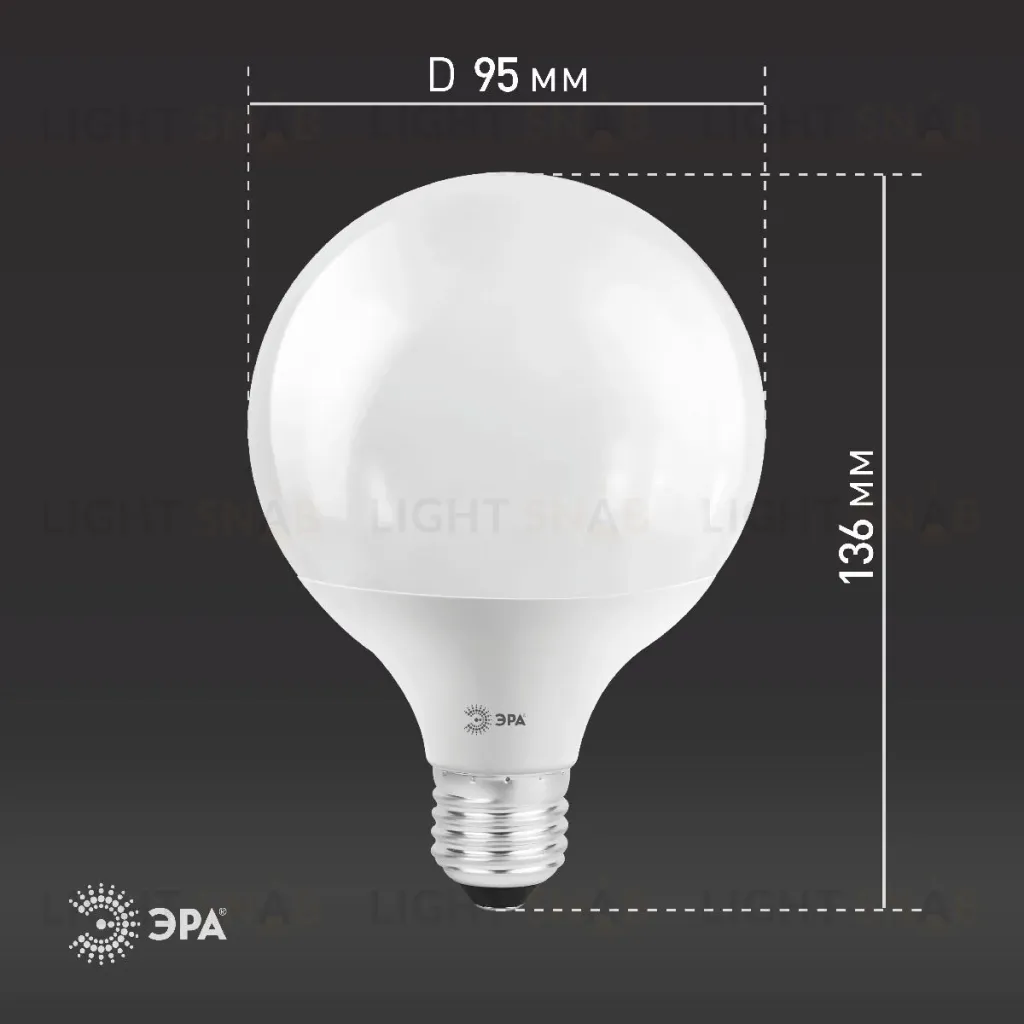 Лампа светодиодная Эра E27 15W 6500K LED G95-15W-6000K-E27 Б0049079 Б0049079