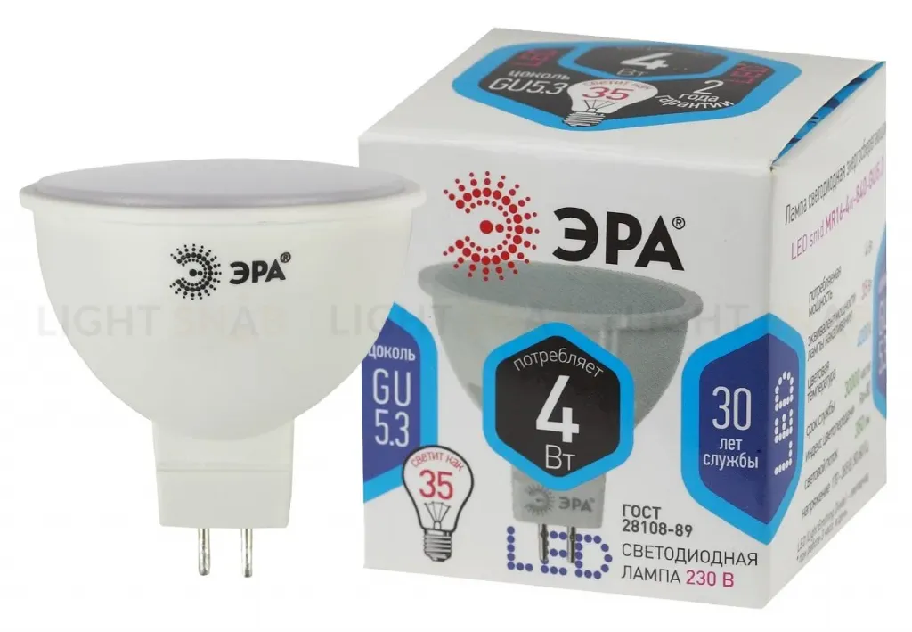 Лампа светодиодная Эра GU5.3 4W 4000K LED MR16-4W-840-GU5.3 Б0017747 Б0017747