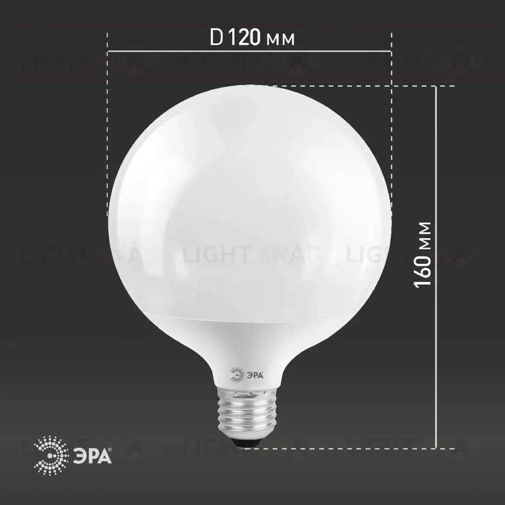 Лампа светодиодная Эра E27 20W 6500K LED G120-20W-6000K-E27 Б0049082 Б0049082