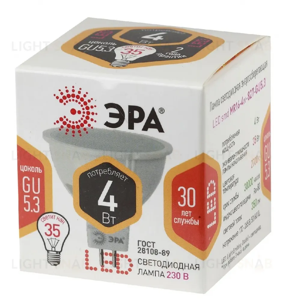 Лампа светодиодная Эра GU5.3 4W 2700K LED MR16-4W-827-GU5.3 Б0017897 Б0017897