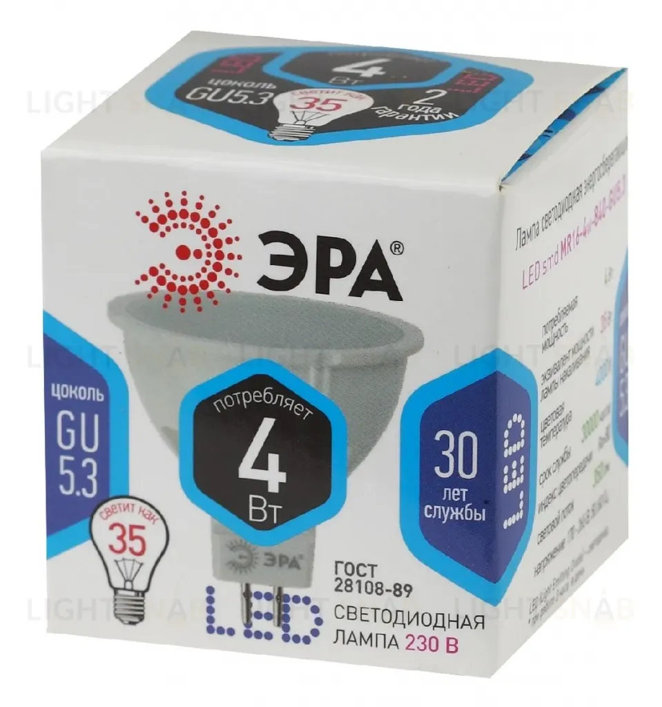 Лампа светодиодная Эра GU5.3 4W 4000K LED MR16-4W-840-GU5.3 Б0017747 Б0017747