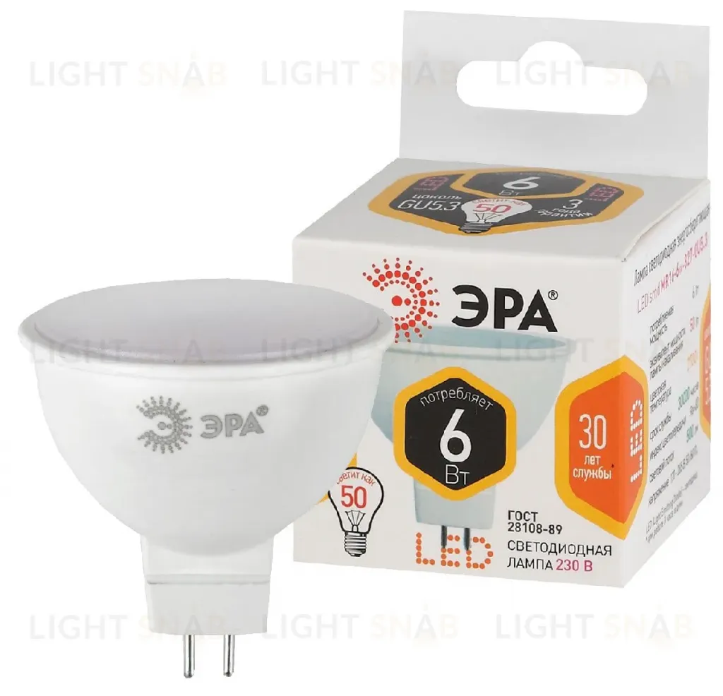 Лампа светодиодная Эра GU5.3 6W 2700K LED MR16-6W-827-GU5.3 Б0020542 Б0020542