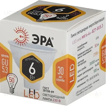 Лампа светодиодная Эра GU5.3 6W 2700K LED MR16-6W-827-GU5.3 Б0020542 Б0020542