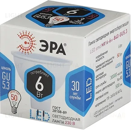 Лампа светодиодная Эра GU5.3 6W 4000K LED MR16-6W-840-GU5.3 Б0020545 Б0020545