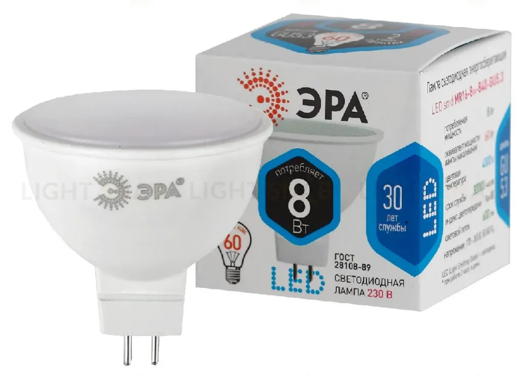 Лампа светодиодная Эра GU5.3 8W 4000K LED MR16-8W-840-GU5.3 Б0020547 Б0020547