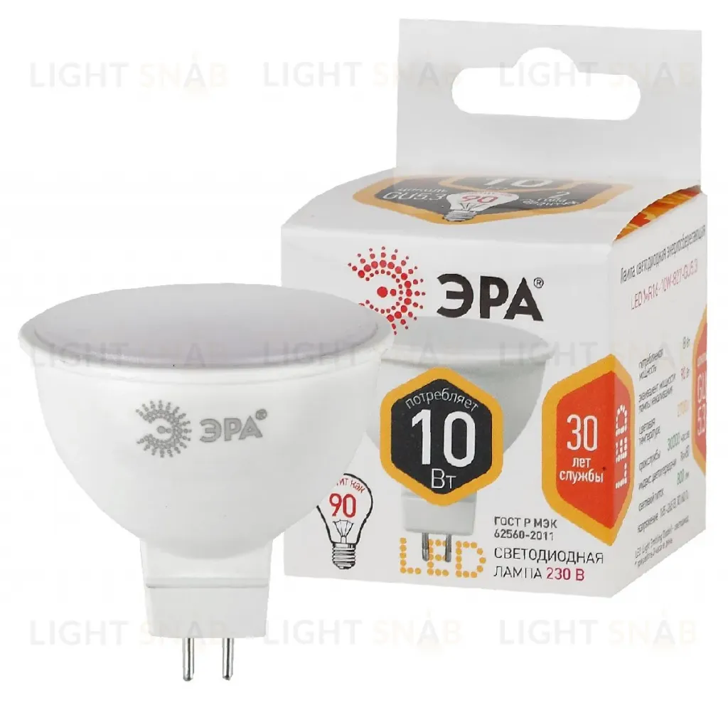 Лампа светодиодная Эра GU5.3 10W 2700K LED MR16-10W-827-GU5.3 Б0032995 Б0032995