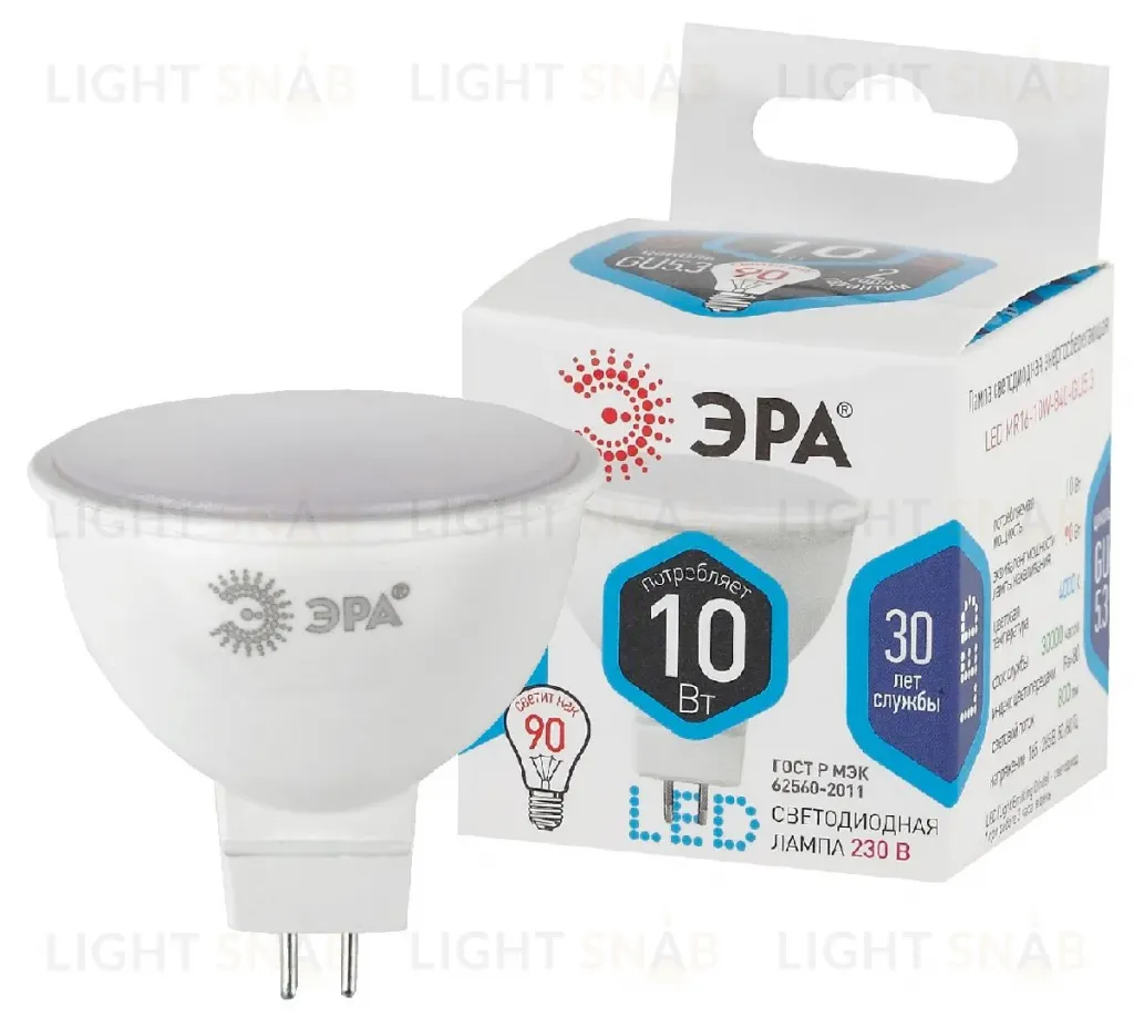 Лампа светодиодная Эра GU5.3 10W 4000K LED MR16-10W-840-GU5.3 Б0032996 Б0032996