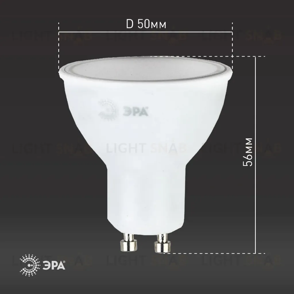 Лампа светодиодная Эра GU10 8W 4000K LED MR16-8W-840-GU10 Б0036729 Б0036729