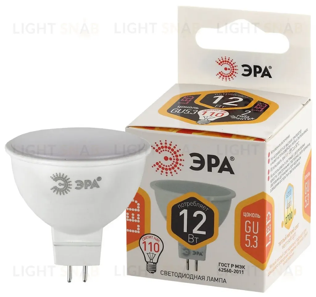 Лампа светодиодная Эра GU5.3 12W 2700K LED MR16-12W-827-GU5.3 Б0040887 Б0040887