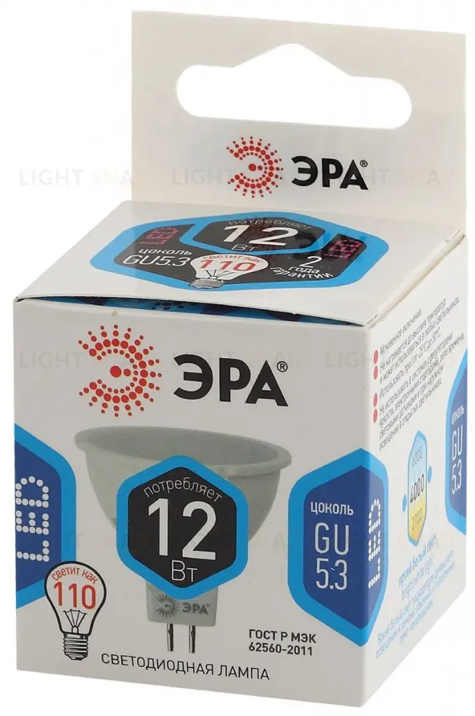 Лампа светодиодная Эра GU5.3 12W 4000K LED MR16-12W-840-GU5.3 Б0040888 Б0040888