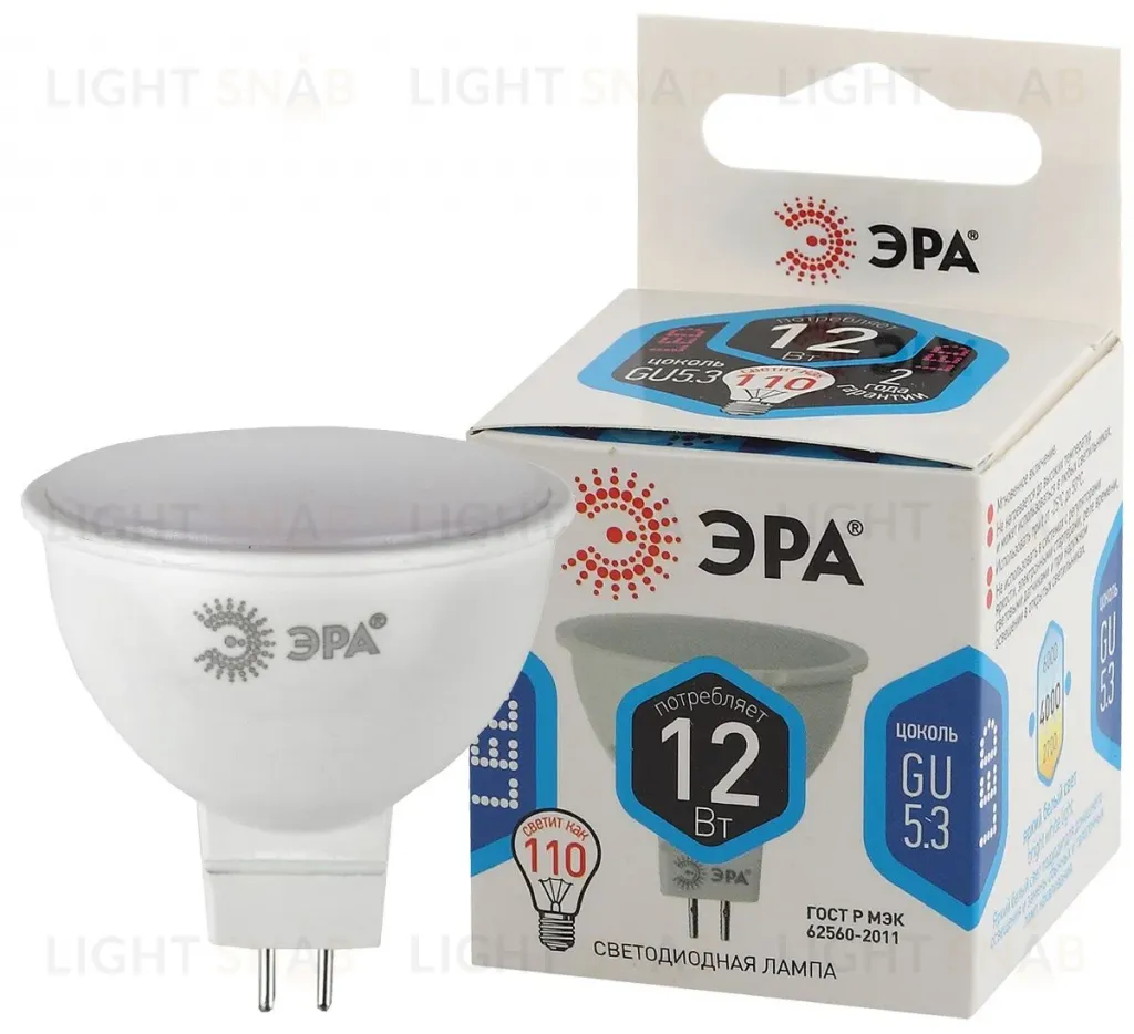 Лампа светодиодная Эра GU5.3 12W 4000K LED MR16-12W-840-GU5.3 Б0040888 Б0040888