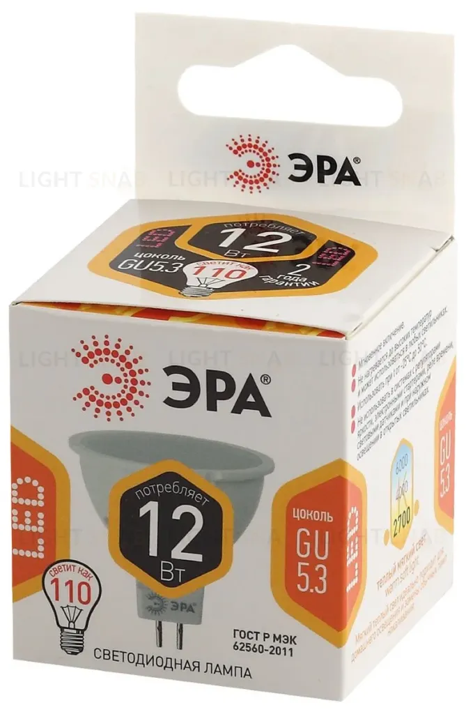 Лампа светодиодная Эра GU5.3 12W 2700K LED MR16-12W-827-GU5.3 Б0040887 Б0040887