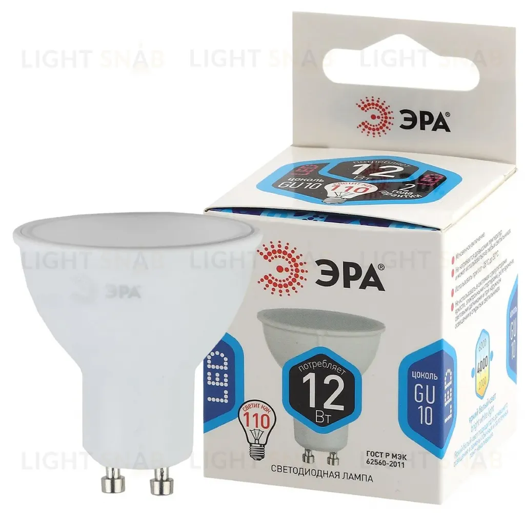 Лампа светодиодная Эра GU10 12W 4000K LED MR16-12W-840-GU10 Б0040890 Б0040890