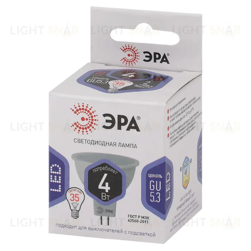 Лампа светодиодная Эра GU5.3 4W 6000K LED MR16-4W-860-GU5.3 Б0049068 Б0049068