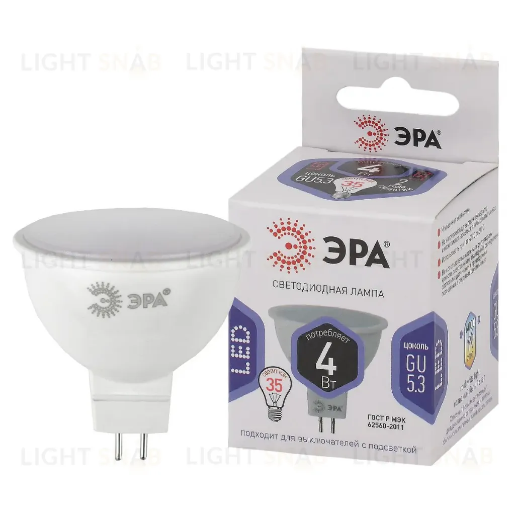 Лампа светодиодная Эра GU5.3 4W 6000K LED MR16-4W-860-GU5.3 Б0049068 Б0049068