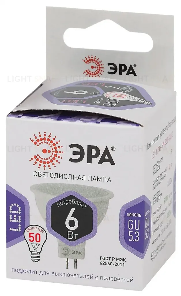 Лампа светодиодная Эра GU5.3 6W 6000K LED MR16-6W-860-GU5.3 Б0049069 Б0049069