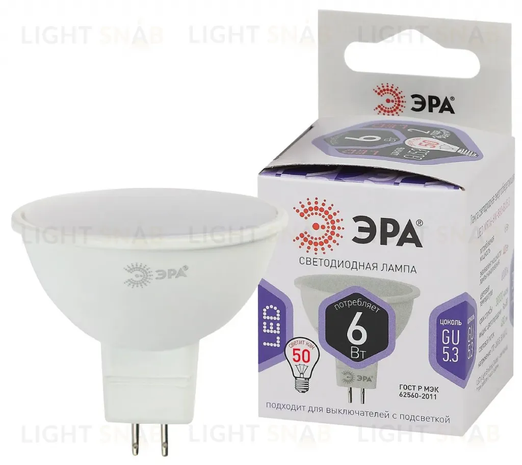 Лампа светодиодная Эра GU5.3 6W 6000K LED MR16-6W-860-GU5.3 Б0049069 Б0049069