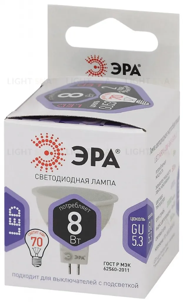 Лампа светодиодная Эра GU5.3 8W 6000K LED MR16-8W-860-GU5.3 Б0049071 Б0049071