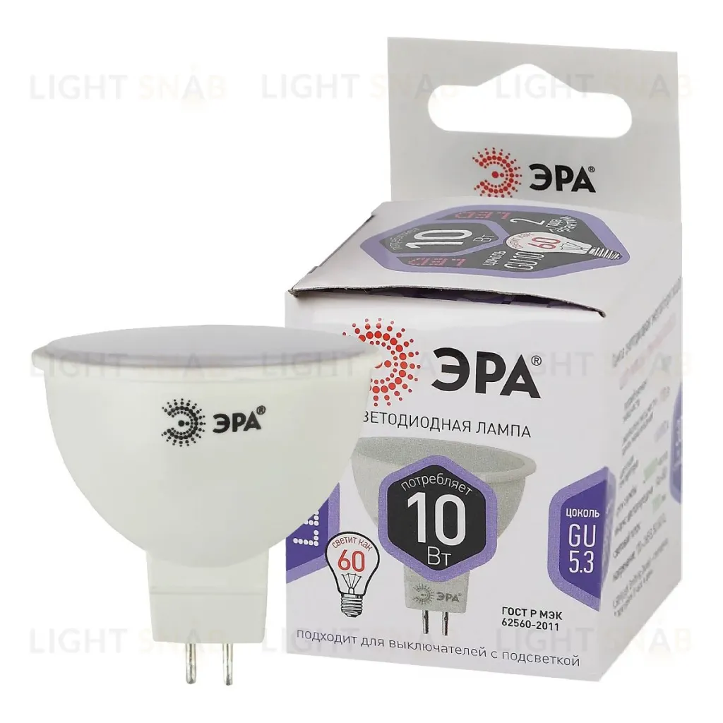 Лампа светодиодная Эра GU5.3 10W 6000K LED MR16-10W-860-GU5.3 Б0049073 Б0049073