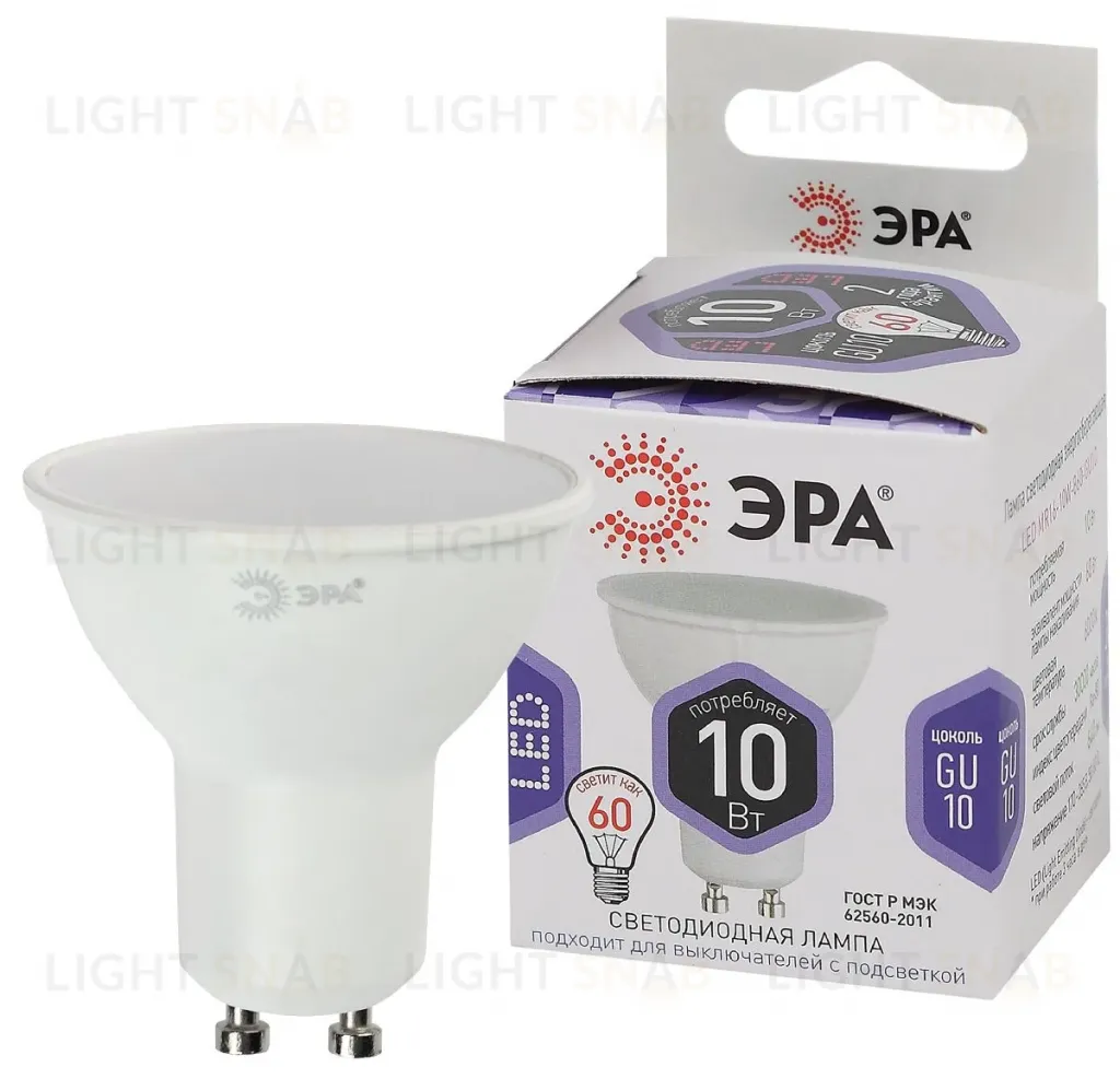 Лампа светодиодная Эра GU10 10W 6000K LED MR16-10W-860-GU10 Б0049074 Б0049074