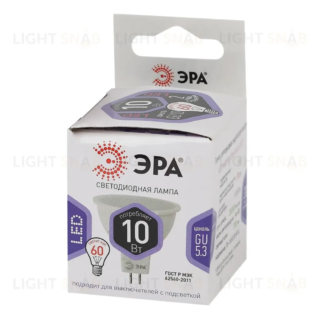 Лампа светодиодная Эра GU5.3 10W 6000K LED MR16-10W-860-GU5.3 Б0049073 Б0049073