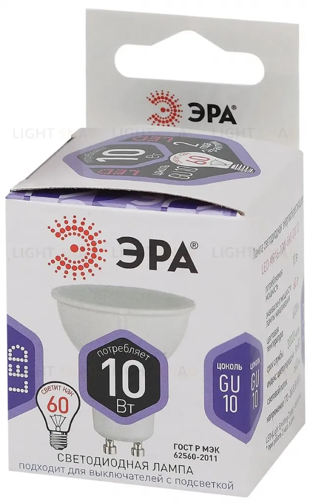 Лампа светодиодная Эра GU10 10W 6000K LED MR16-10W-860-GU10 Б0049074 Б0049074