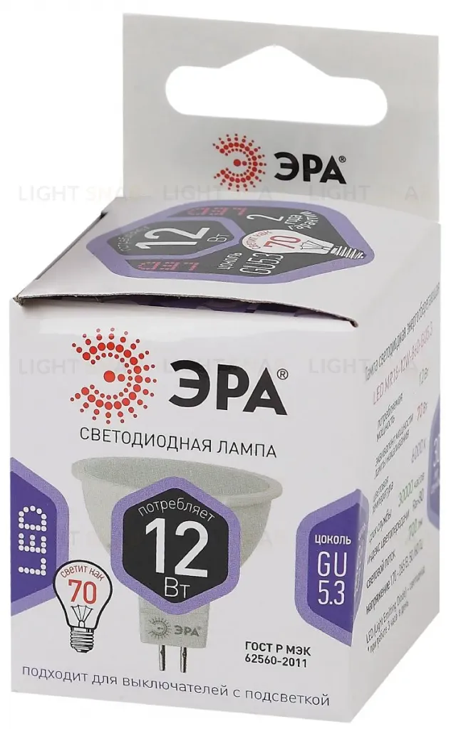 Лампа светодиодная Эра GU5.3 12W 6000K LED MR16-12W-860-GU5.3 Б0049075 Б0049075