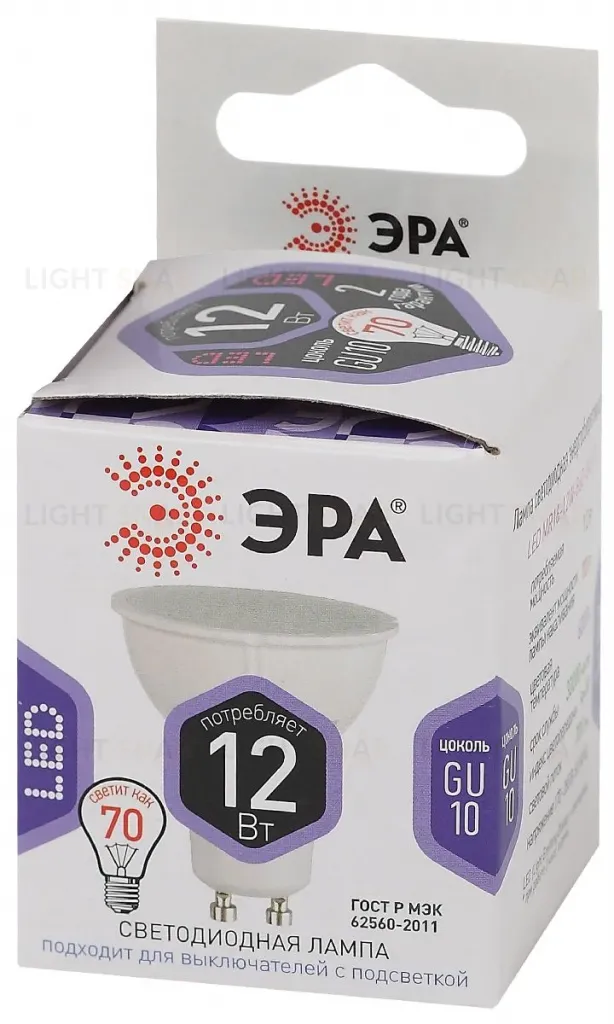 Лампа светодиодная Эра GU10 12W 6000K LED MR16-12W-860-GU10 Б0049076 Б0049076