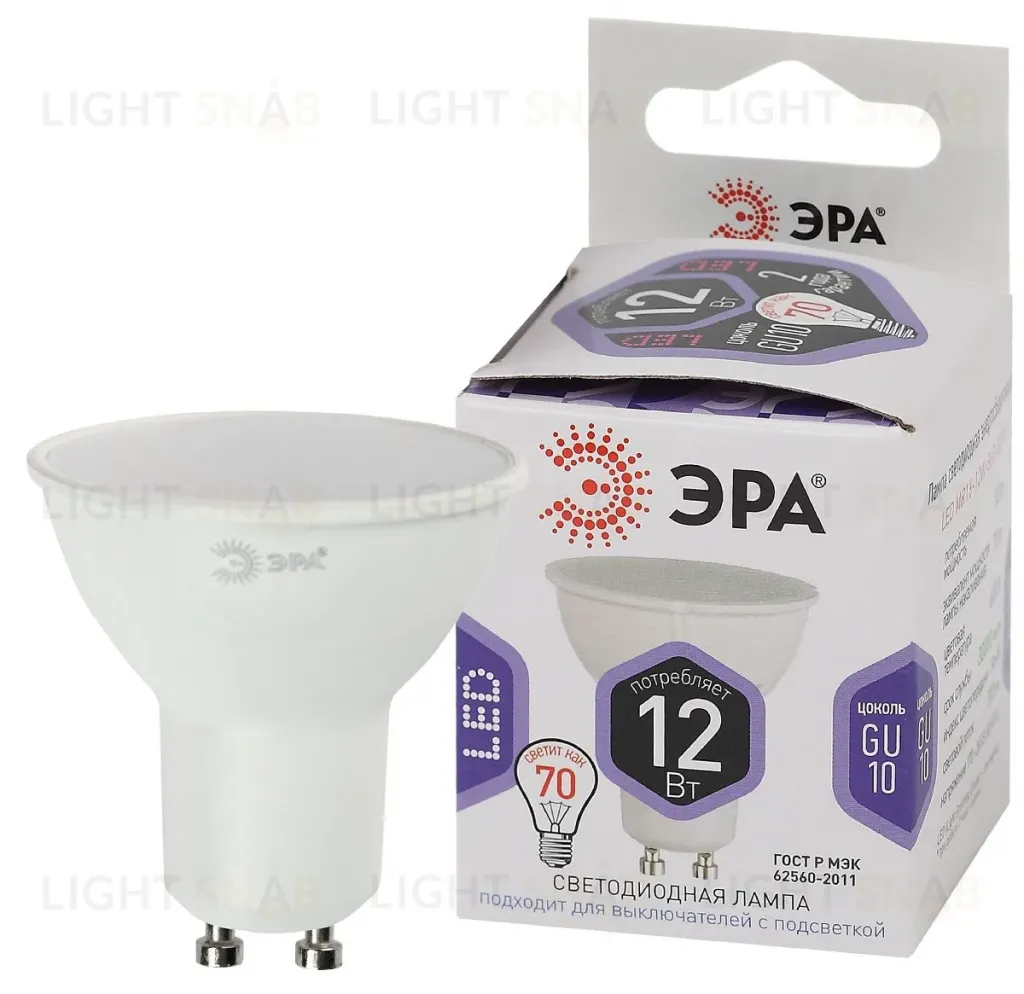 Лампа светодиодная Эра GU10 12W 6000K LED MR16-12W-860-GU10 Б0049076 Б0049076