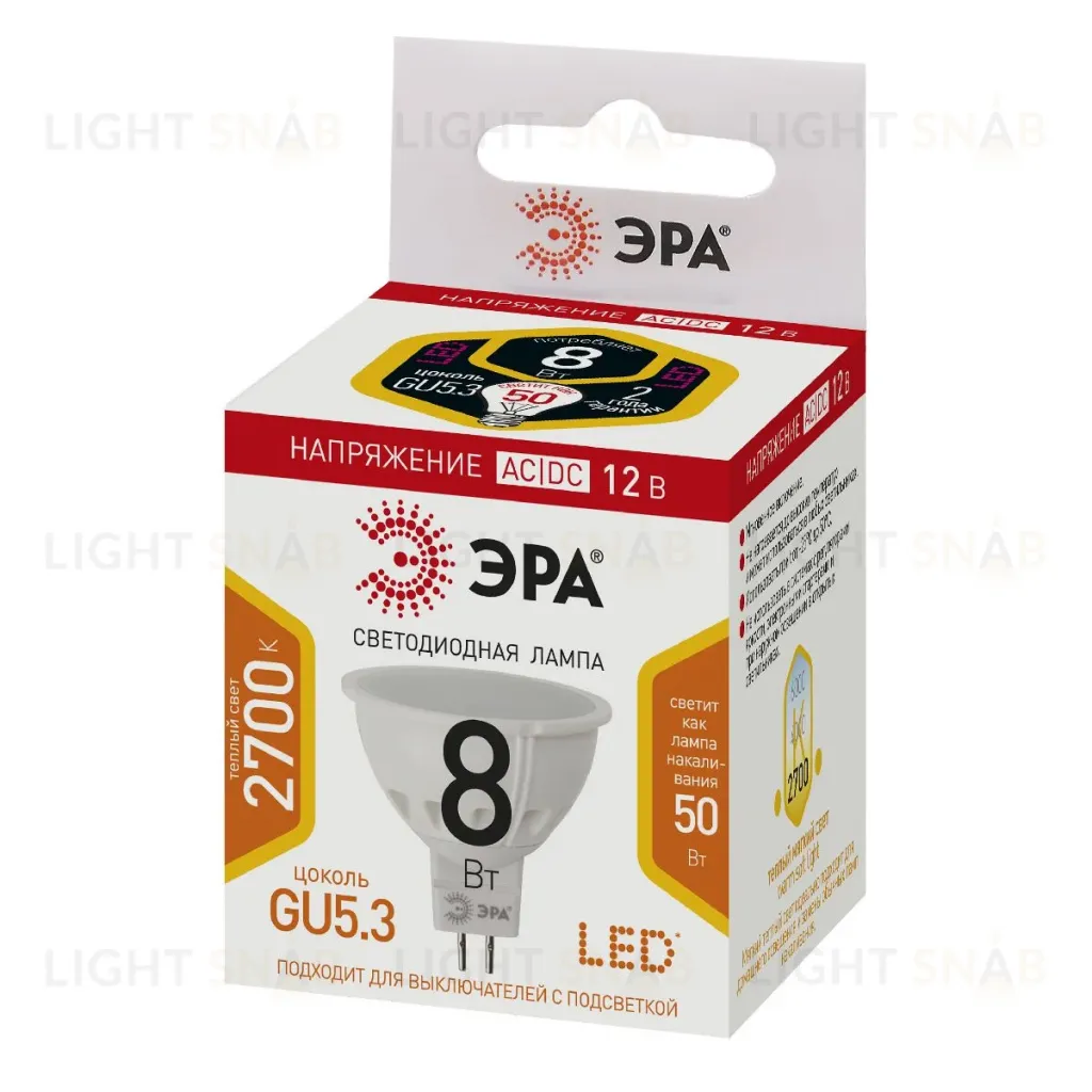 Лампа светодиодная Эра GU5.3 8W 2700K LED MR16-8W-12V-827-GU5.3 Б0049093 Б0049093