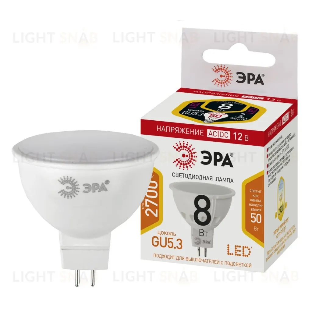 Лампа светодиодная Эра GU5.3 8W 2700K LED MR16-8W-12V-827-GU5.3 Б0049093 Б0049093