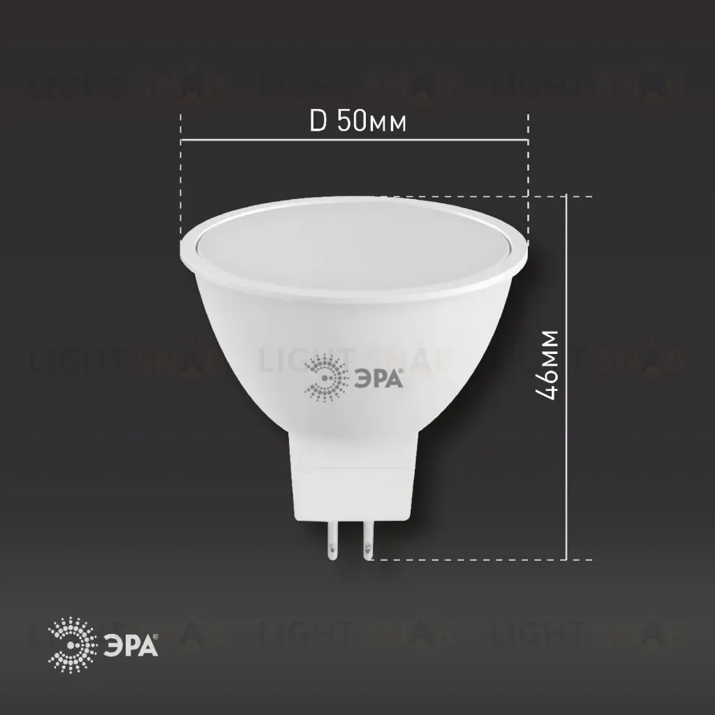 Лампа светодиодная Эра GU5.3 8W 4000K LED MR16-8W-12V-840-GU5.3 Б0049094 Б0049094