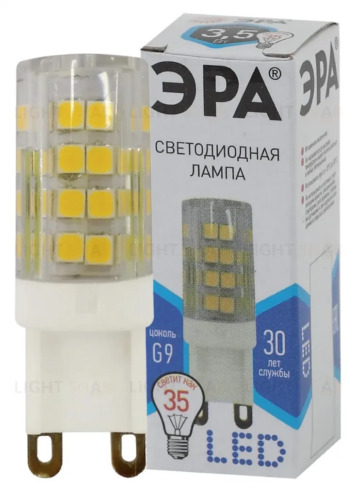 Лампа светодиодная Эра G9 3,5W 4000K LED JCD-3,5W-CER-840-G9 Б0027862 Б0027862