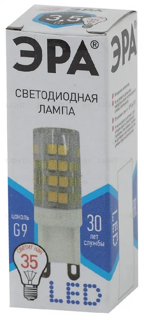 Лампа светодиодная Эра G9 3,5W 4000K LED JCD-3,5W-CER-840-G9 Б0027862 Б0027862