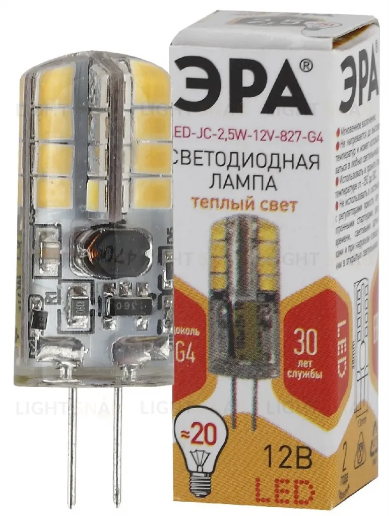 Лампа светодиодная Эра G4 2,5W 2700K LED JC-2,5W-12V-827-G4 Б0033191 Б0033191