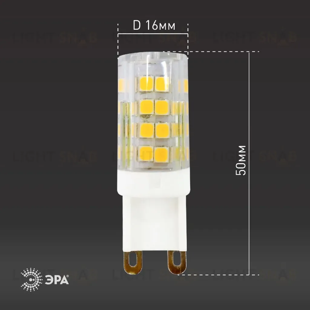 Лампа светодиодная Эра G9 5W 2700K LED JCD-5W-CER-827-G9 Б0027863 Б0027863
