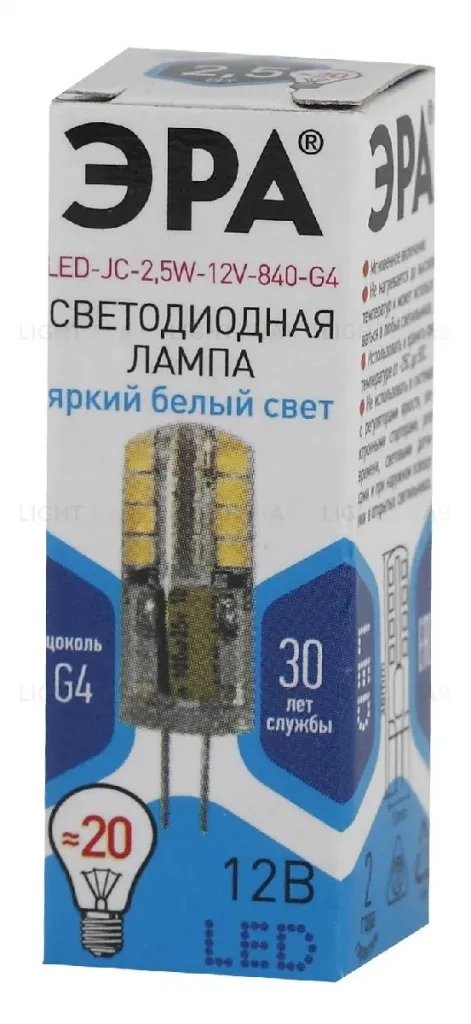 Лампа светодиодная Эра G4 2,5W 4000K LED JC-2,5W-12V-840-G4 Б0033192 Б0033192