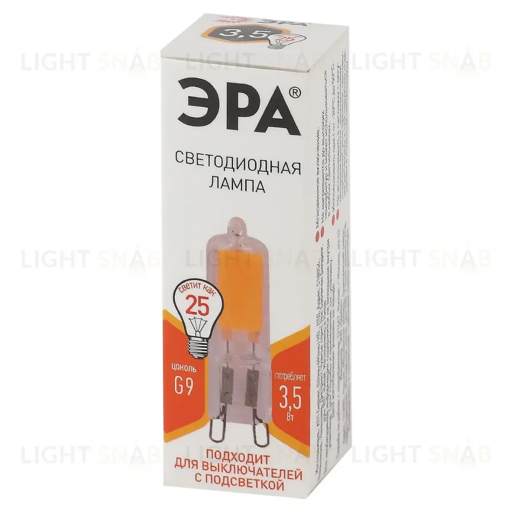 Лампа светодиодная Эра G9 3,5W 2700K LED JCD-3,5W-GL-827-G9 Б0049083 Б0049083