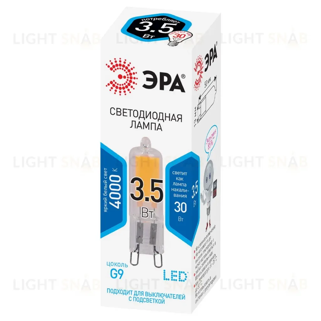 Лампа светодиодная Эра G9 3,5W 4000K LED JCD-3,5W-GL-840-G9 Б0049084 Б0049084