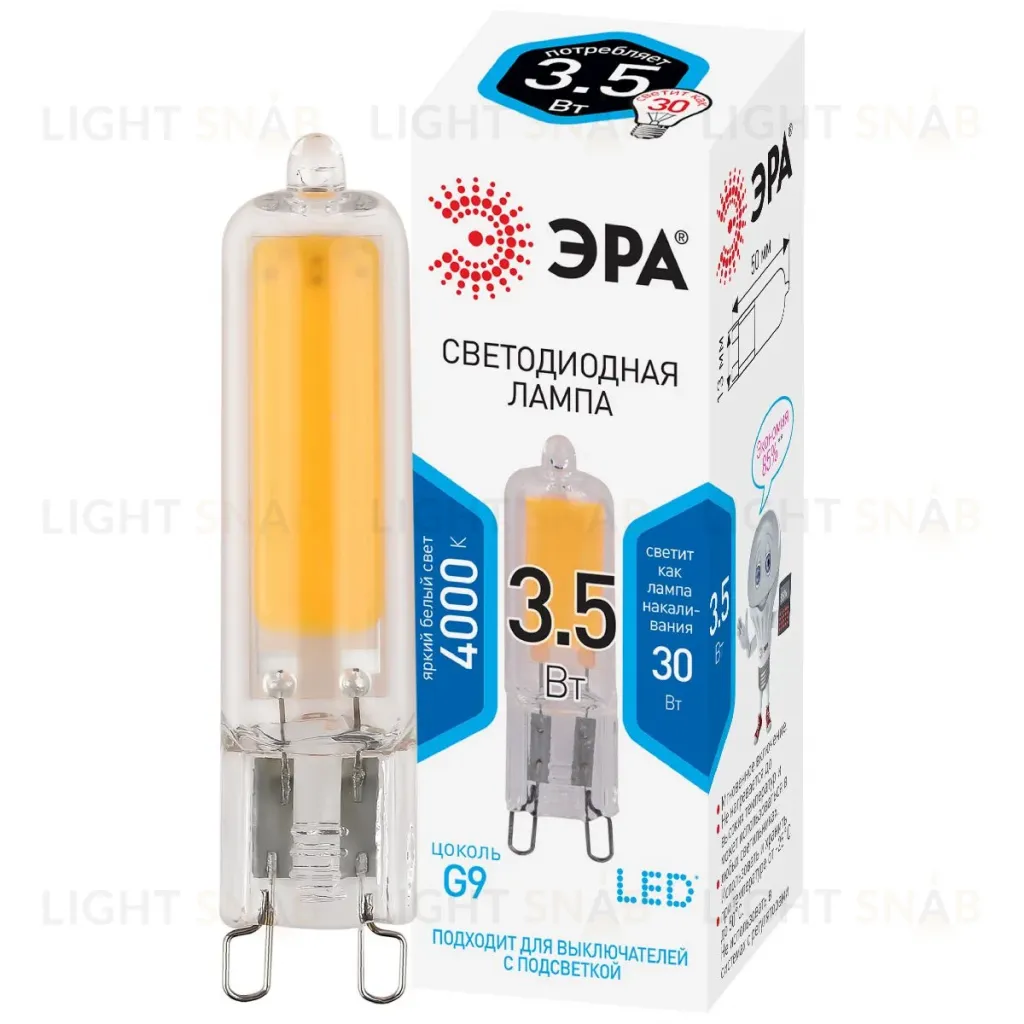 Лампа светодиодная Эра G9 3,5W 4000K LED JCD-3,5W-GL-840-G9 Б0049084 Б0049084