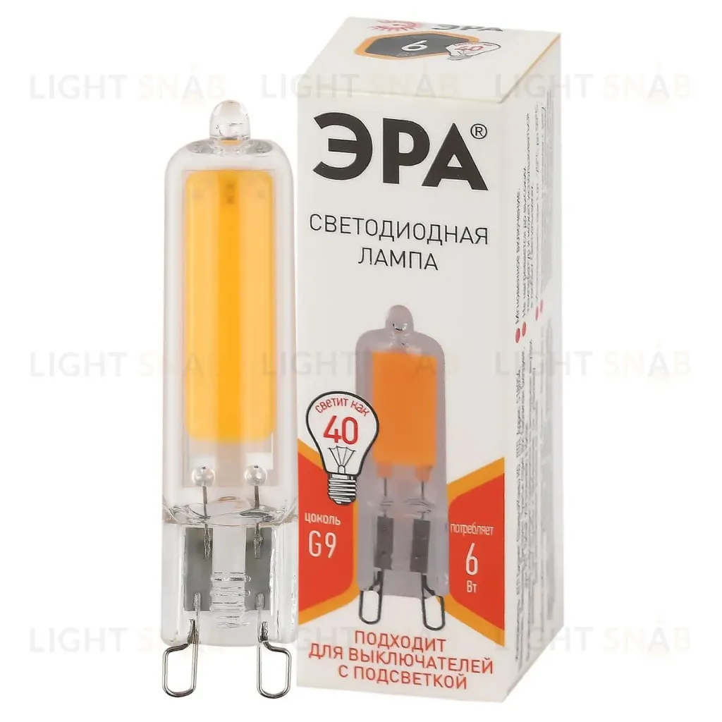 Лампа светодиодная Эра G9 6W 2700K LED JCD-6W-GL-827-G9 Б0049085 Б0049085