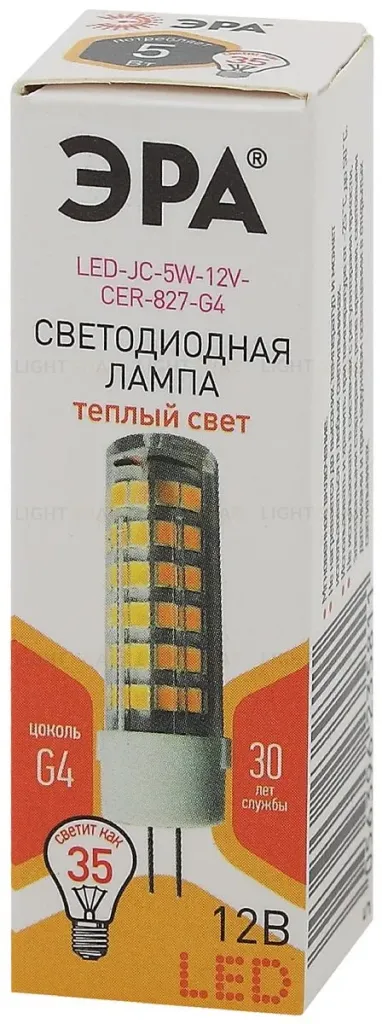 Лампа светодиодная Эра G4 5W 2700K LED JC-5W-12V-CER-827-G4 Б0049087 Б0049087
