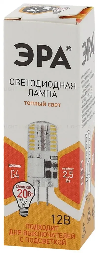 Лампа светодиодная Эра G4 2,5W 2700K LED-JC-2,5W-12V-SLC-827-G4 Б0049089 Б0049089
